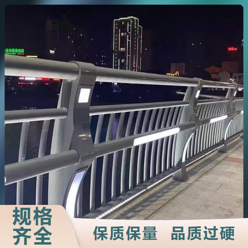 護欄-【河道護欄】庫存豐富