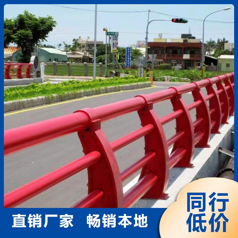 不锈钢复合管道路护栏非标定制