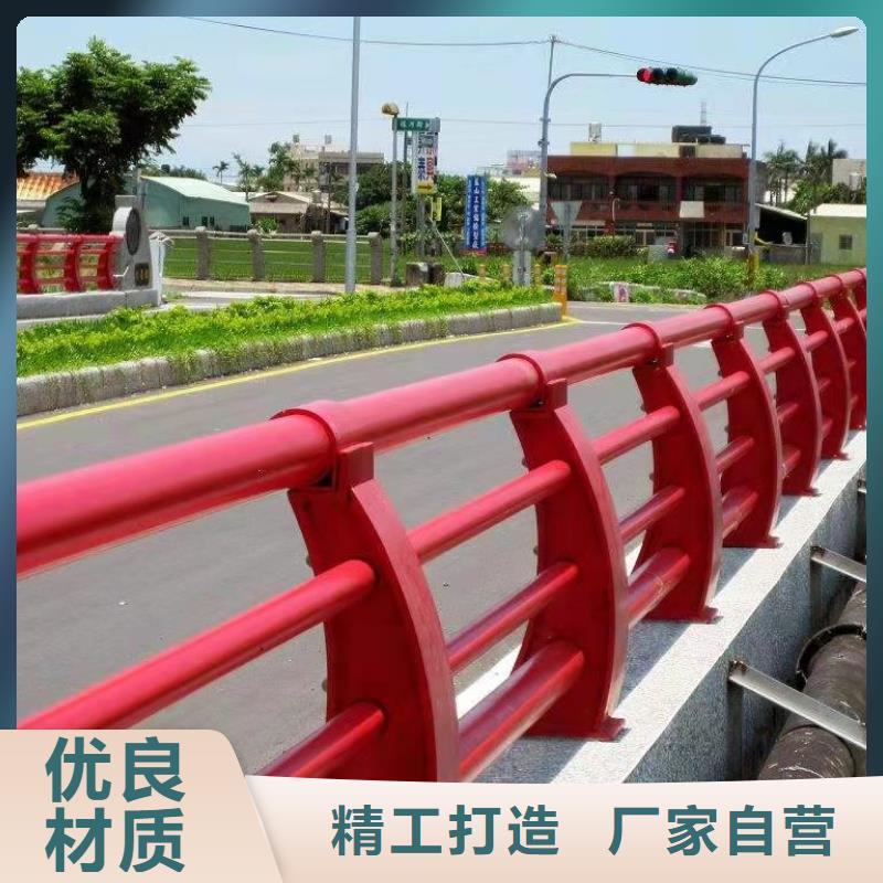 不銹鋼復合管道路護欄價格實惠