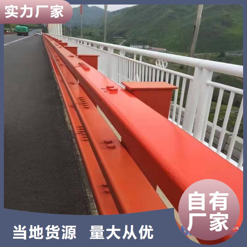 采購公路防撞欄桿_認準匯星達管業有限公司_值得信賴