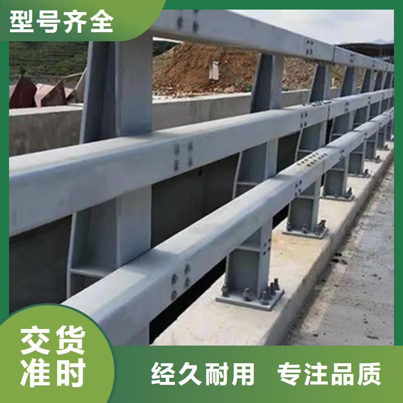 口碑好的不繡鋼道路護欄廠家