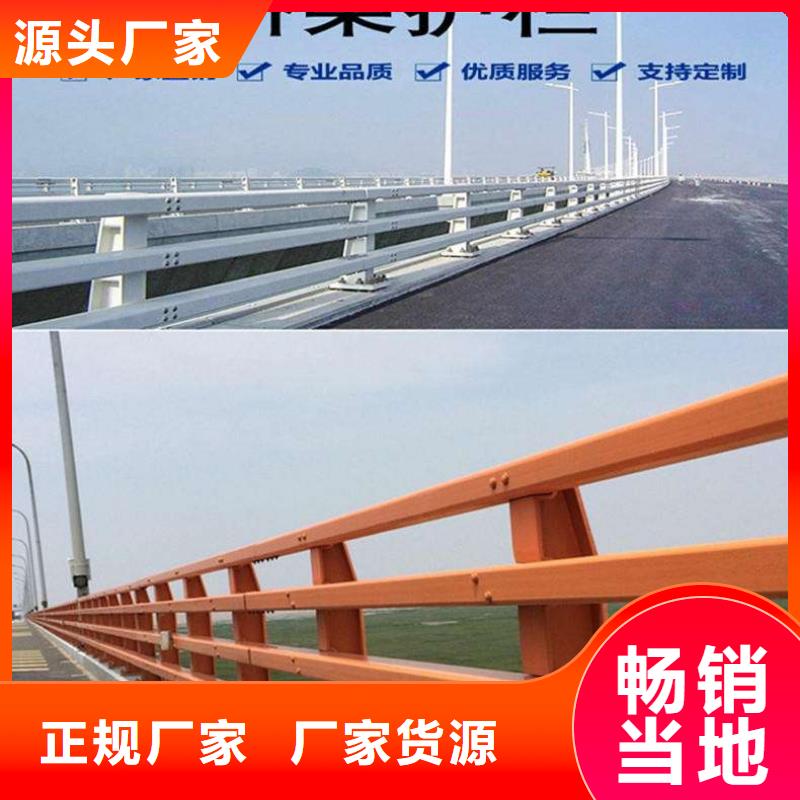 新產品：不銹鋼復合管河道護欄采購