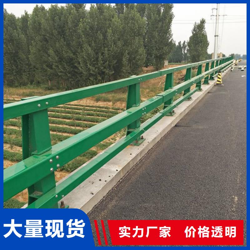 口碑好的不繡鋼道路護欄廠家