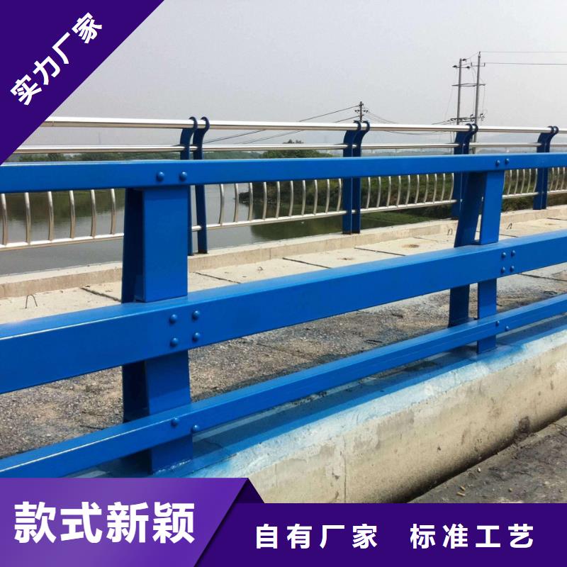 不銹鋼復合管道路護欄-踏踏實實做產品