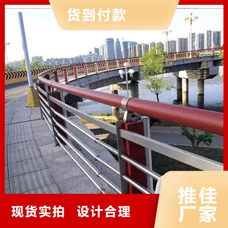 質(zhì)量?jī)?yōu)的不銹鋼復(fù)合管河道護(hù)欄實(shí)體廠家