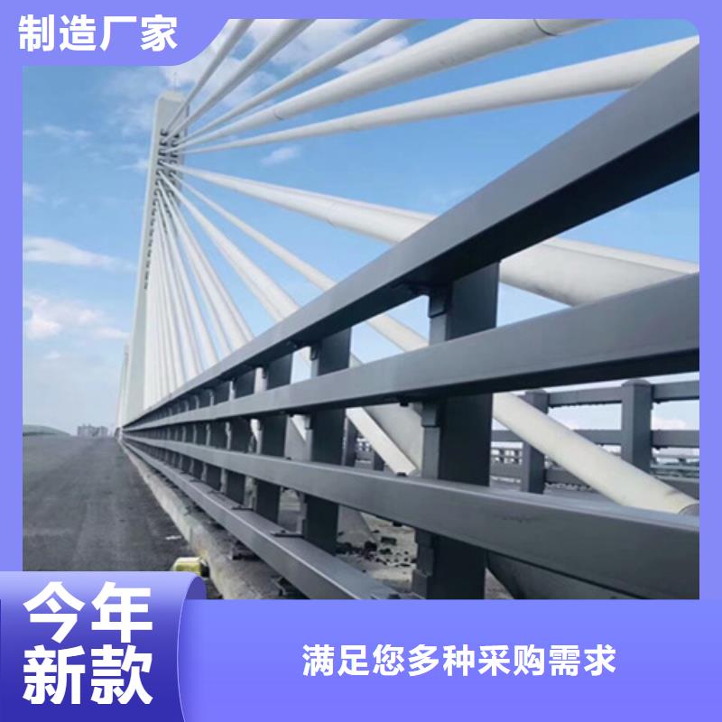 護欄-【河道護欄】庫存豐富