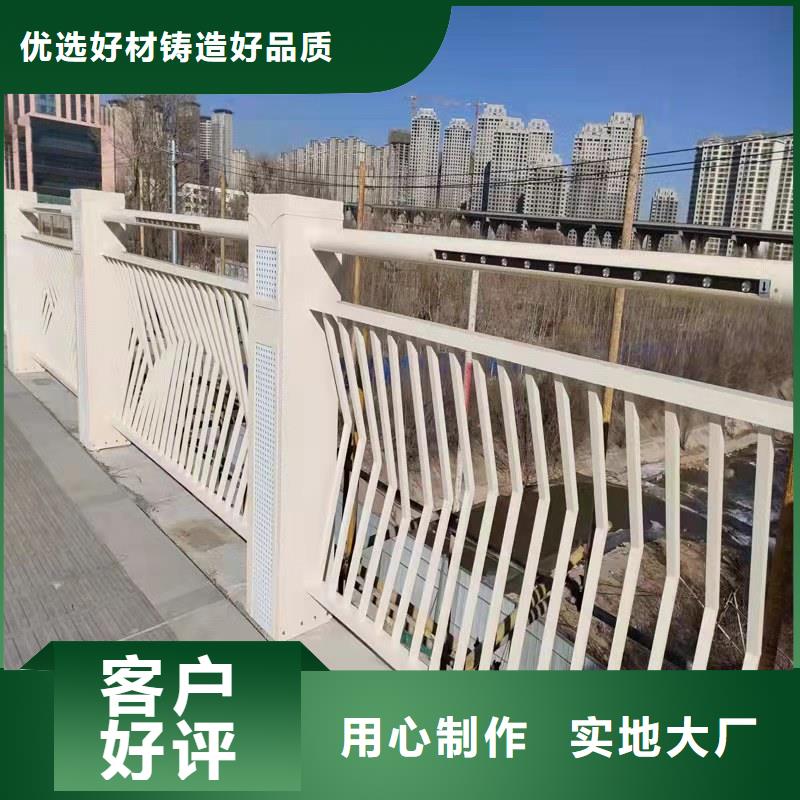 批發不銹鋼碳素鋼護欄的基地