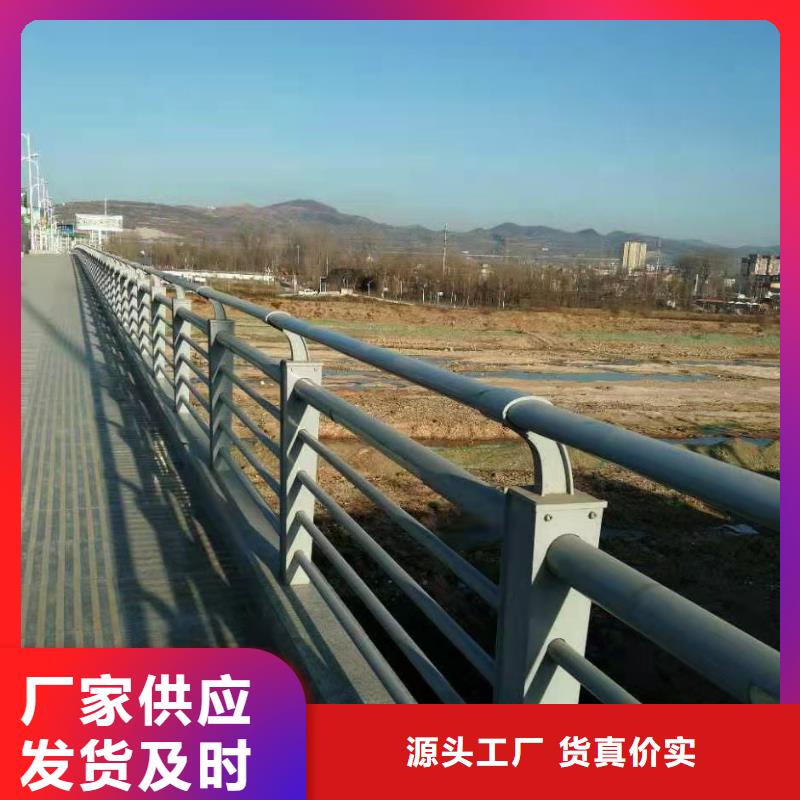 不銹鋼復合管河道護欄易安裝