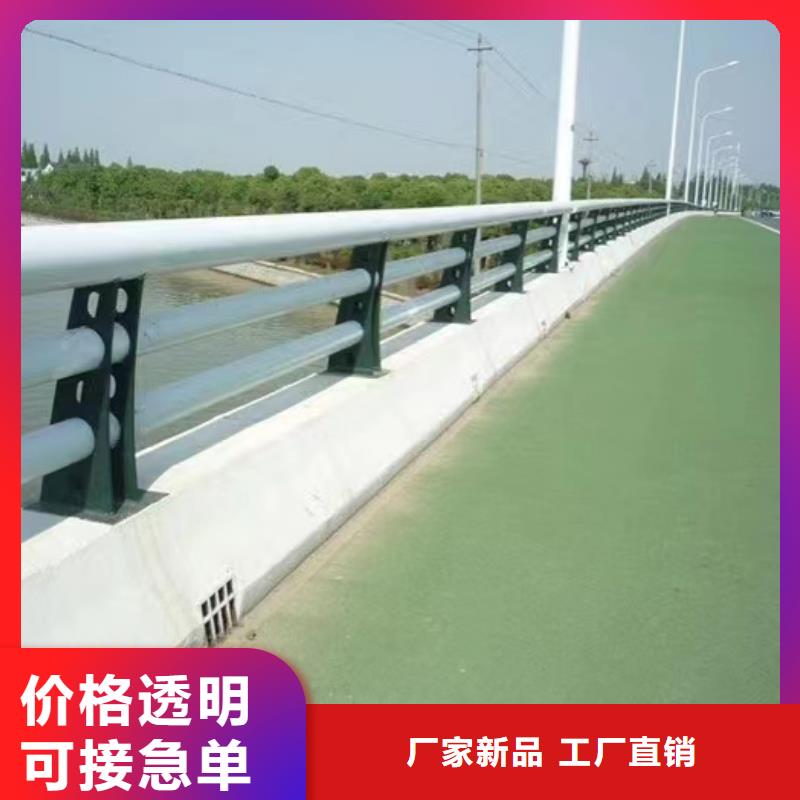不锈钢碳素钢复合管桥梁护栏推荐