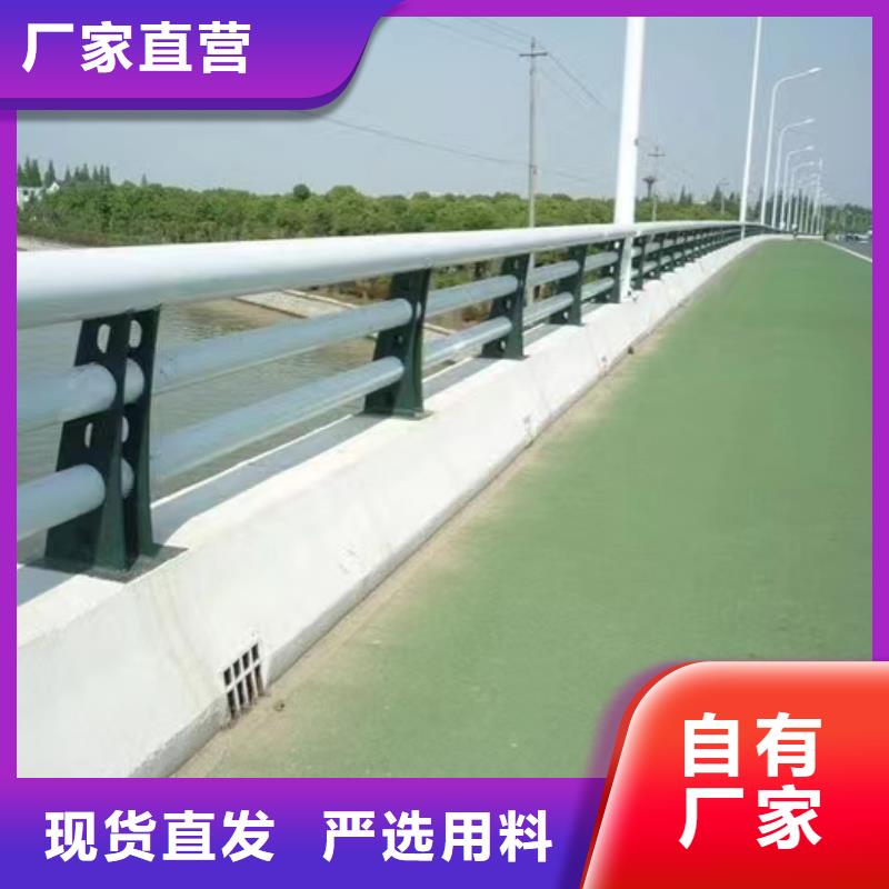 不锈钢碳素钢复合管桥梁护栏公司欢迎您
