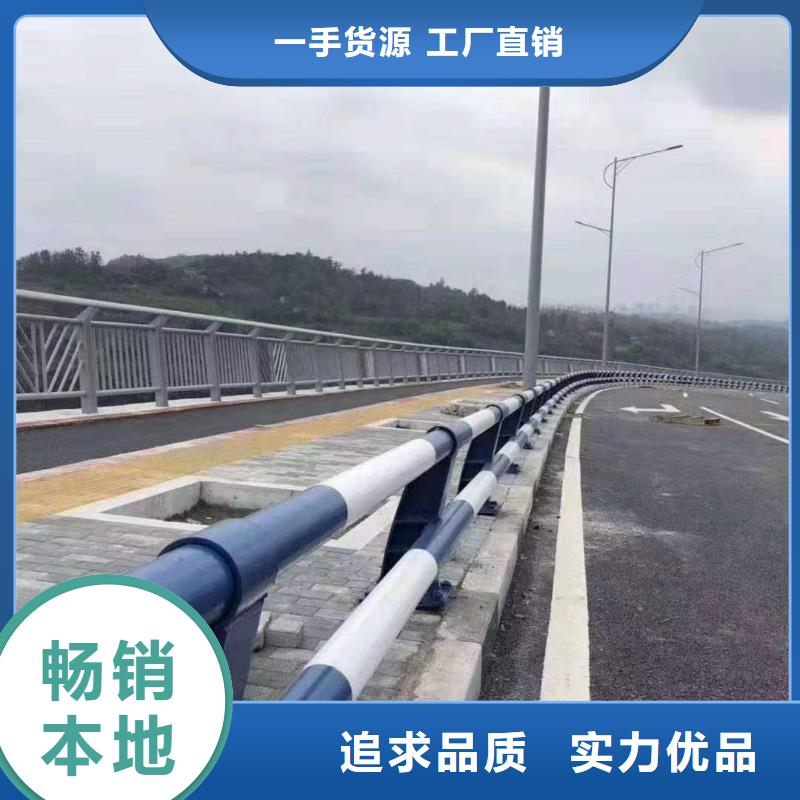 河道護欄-河道護欄價廉