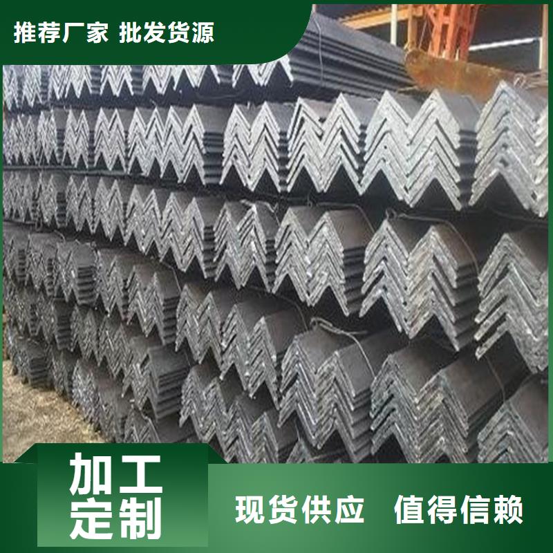 200*200*24角钢生产商_普源金属材料有限公司