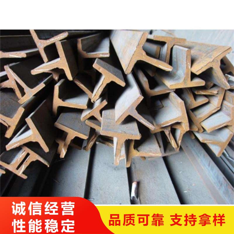 50*50*4T型鋼企業(yè)-實(shí)力雄厚