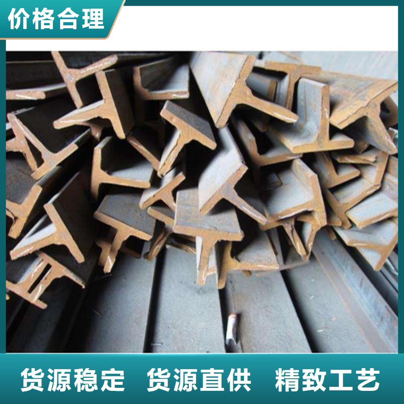 50*50*5T型鋼加工廠家