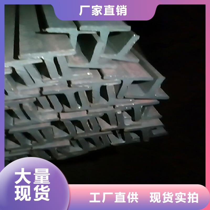 H型鋼工字鋼價格工廠認證