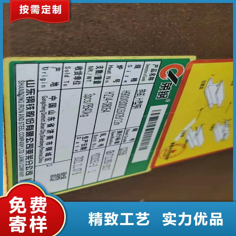 H型鋼【工字鋼廠家】質檢合格發貨