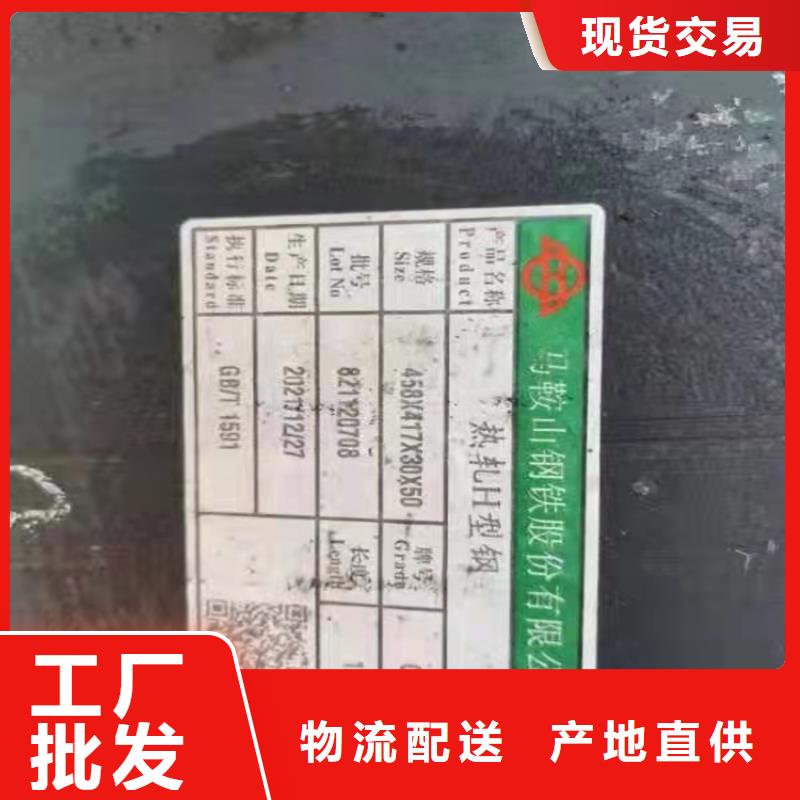 H型钢,工字钢全品类现货