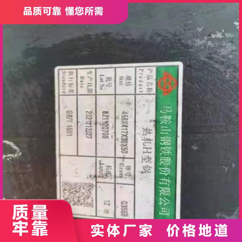 H型钢工字钢价格真材实料加工定制