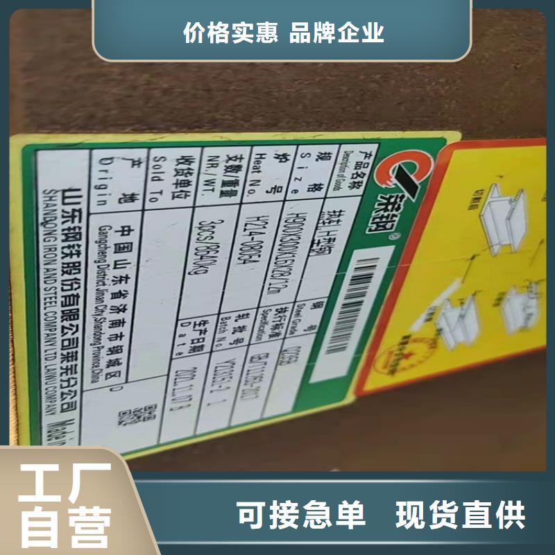 H型鋼-熱鍍鋅角鋼技術先進