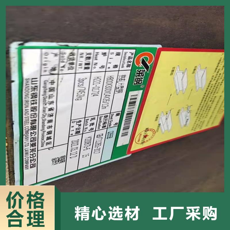 40*4T型鋼的應用范圍