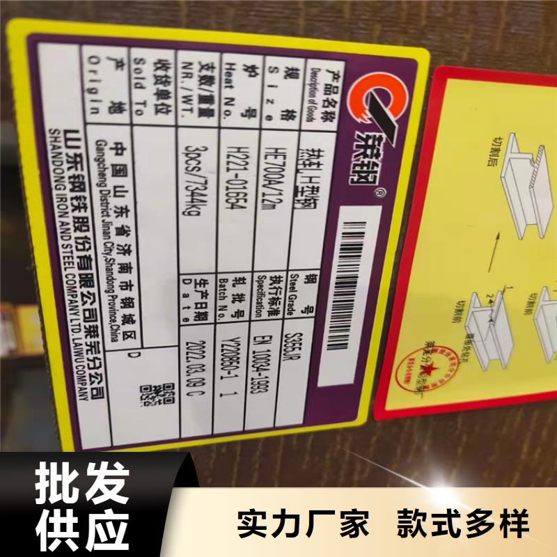 【H型鋼槽鋼優選貨源】