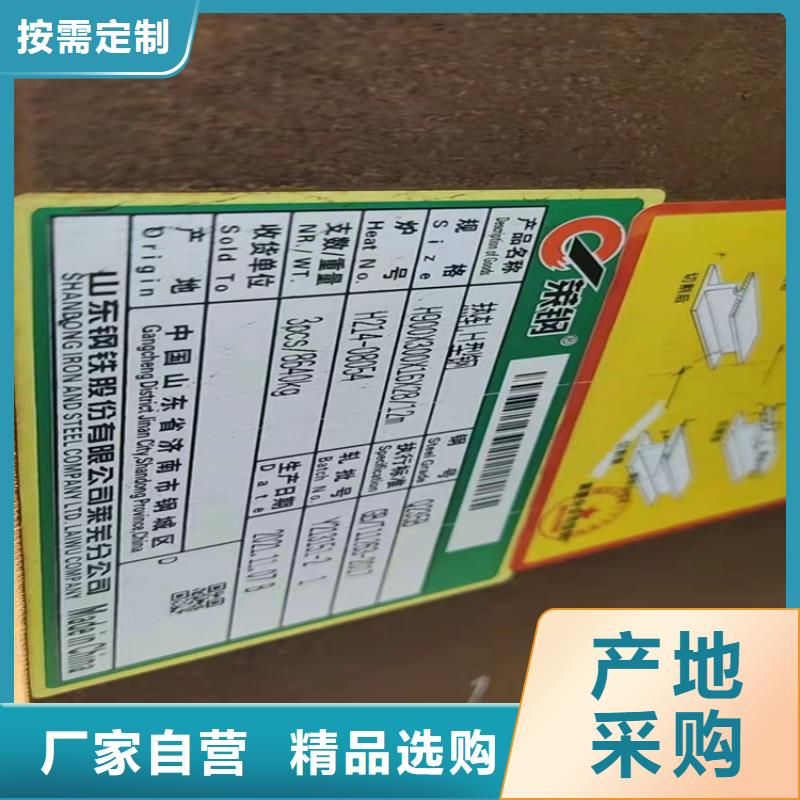 專業銷售400*408H型鋼-省心