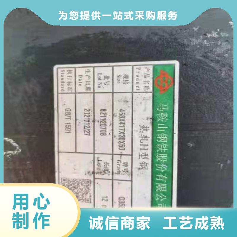 H型钢工字钢价格厂家技术完善