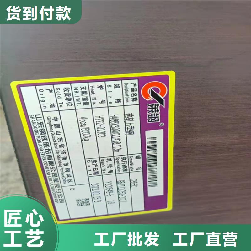 388*402H型鋼廠家，貨源足