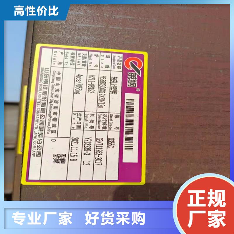 H型钢_工字钢产品实拍