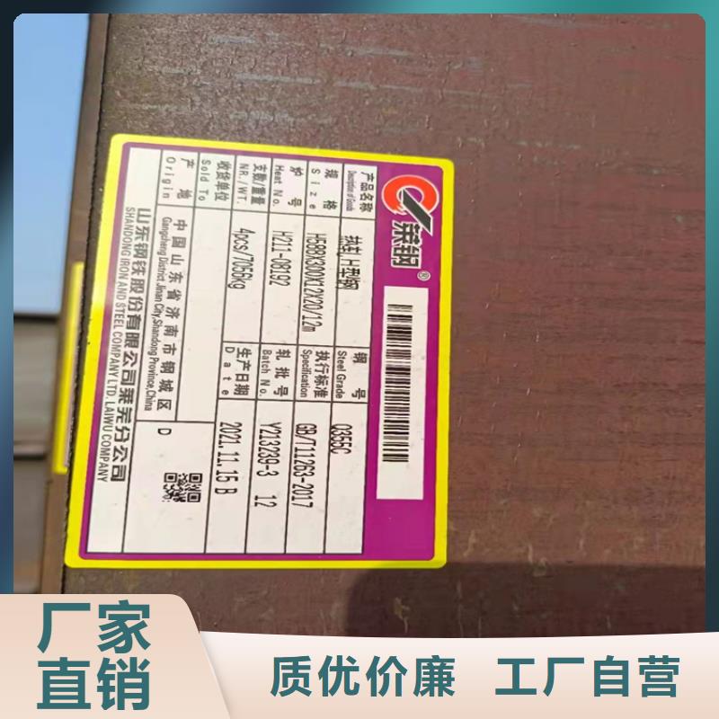 H型钢,工字钢全品类现货