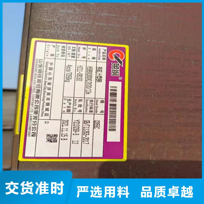 244*252H型钢品牌保证