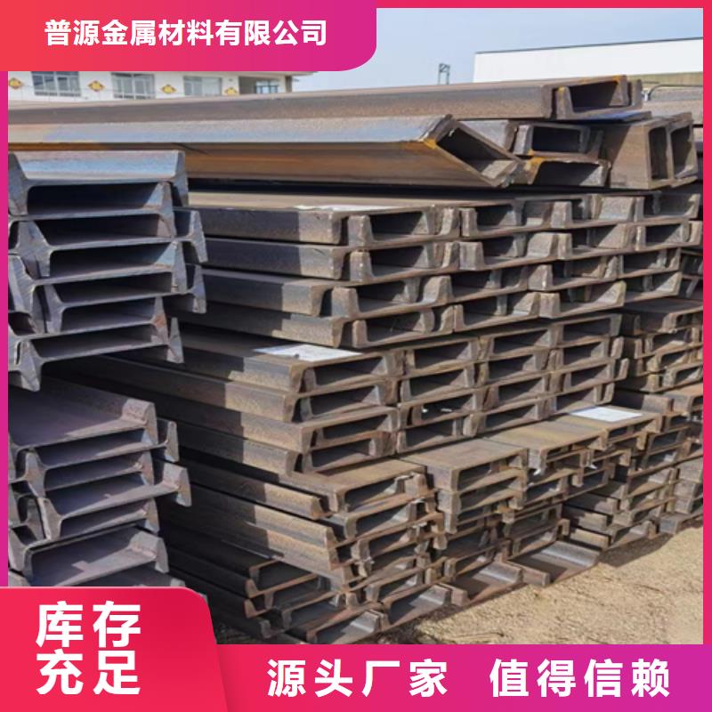 50*50*4T型钢-高质量50*50*4T型钢