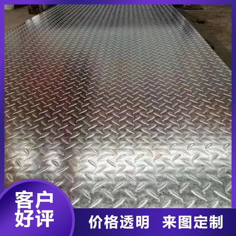 热镀锌花纹板工字钢厂家追求细节品质