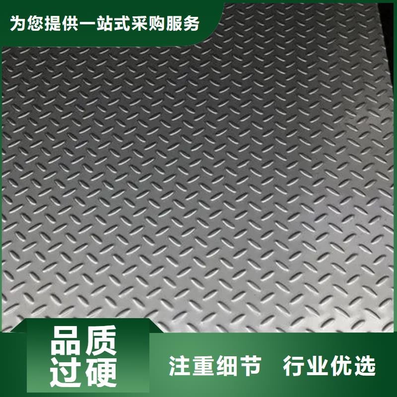 热镀锌花纹板工字钢一周内发货