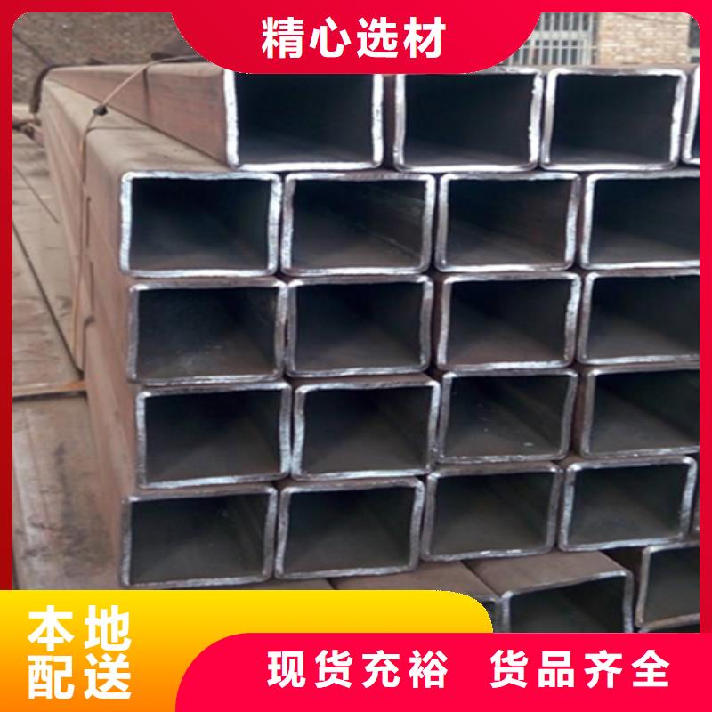 200*60*6幕墻方管質(zhì)量穩(wěn)定