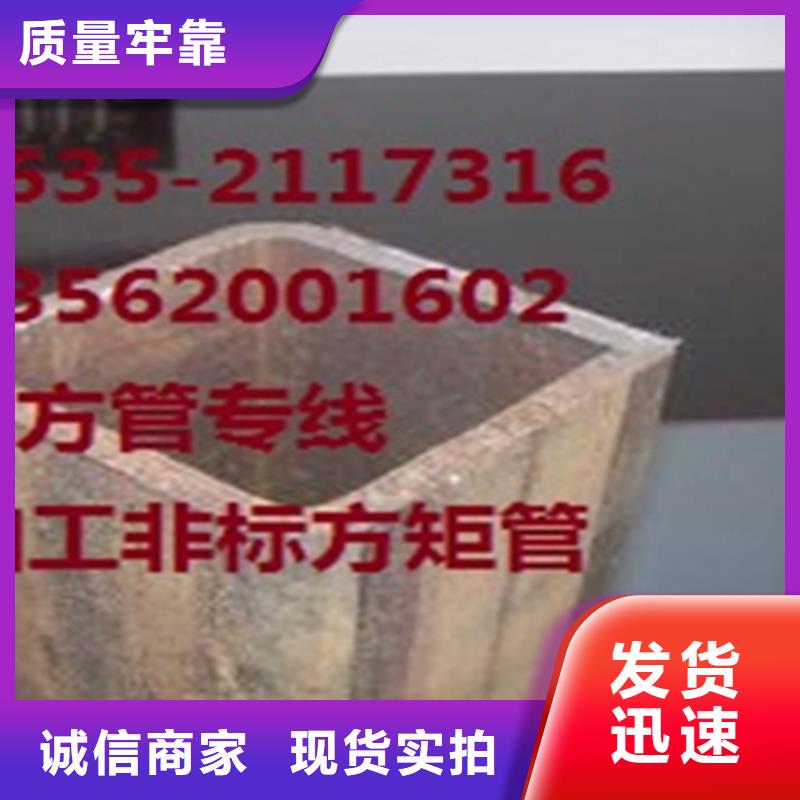 50*120*10方管優質貨源