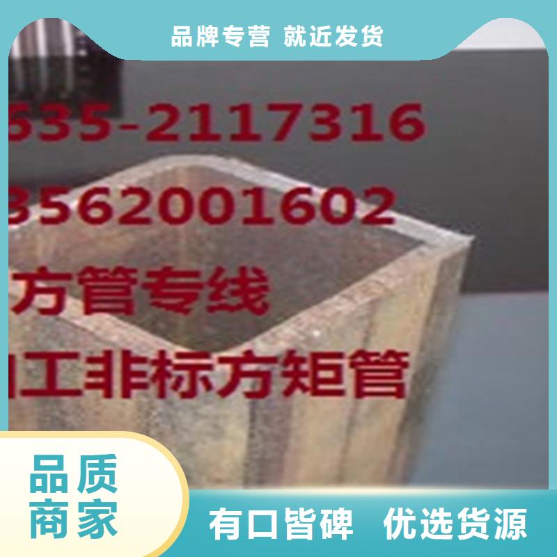 150*400*18方管誠信立足