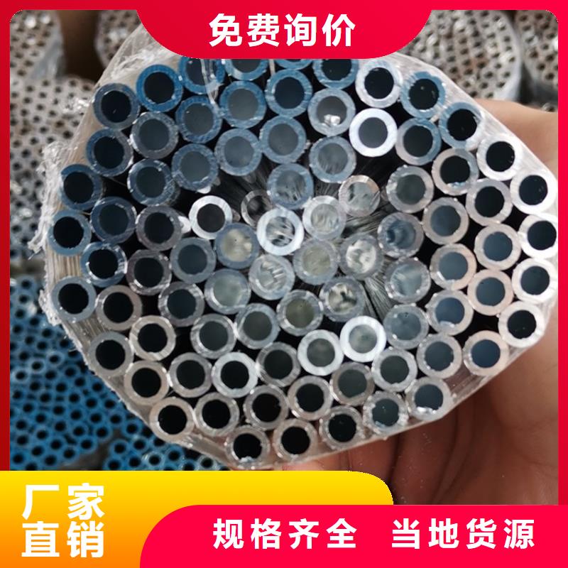 質(zhì)量可靠的6系6061空心鋁管基地