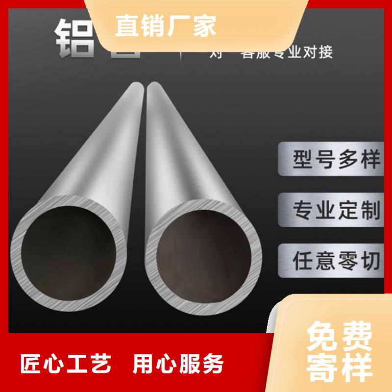 空心铝方管多规格可选择
