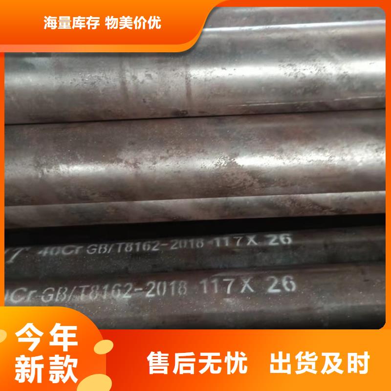 規格齊全的20CrMnTi冷拔管生產廠家