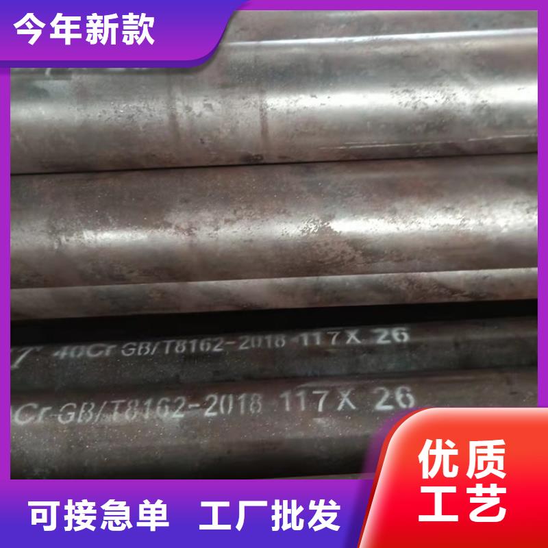 20CrMnTi合金管新品促銷