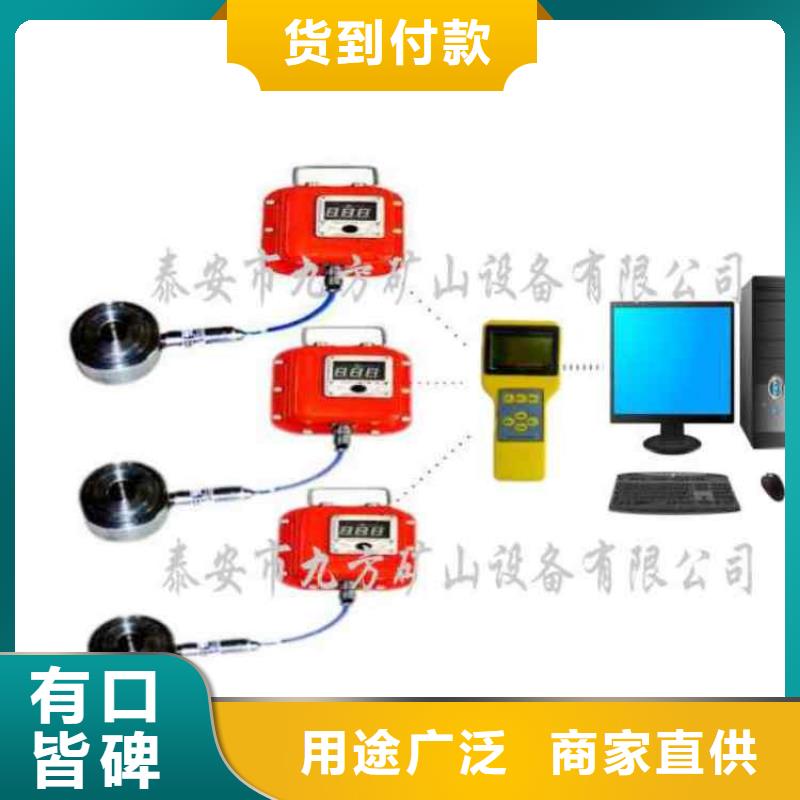 錨桿測力計【三用閥試驗臺】品牌大廠家