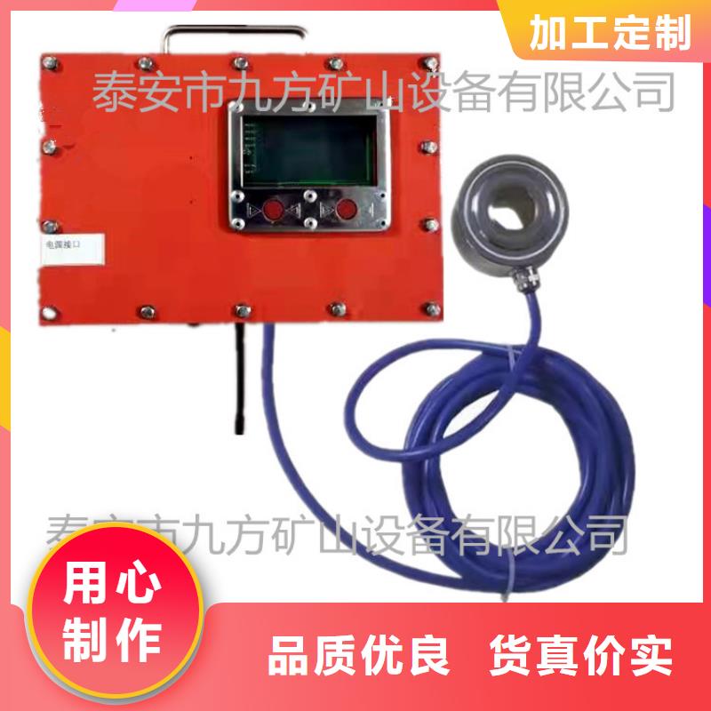 MCZ-200礦用錨桿測力計圖片