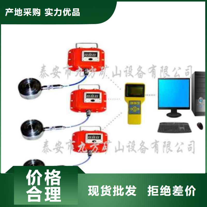 MCZ-200指針式錨桿測力計介紹