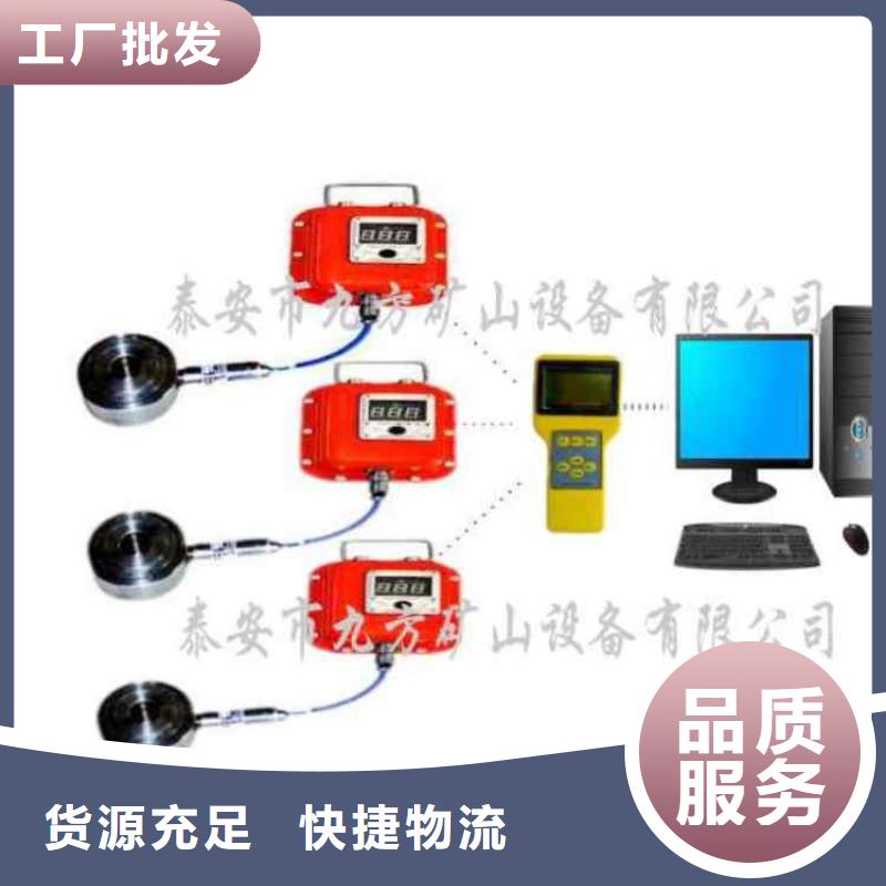 錨桿測力計甲烷檢測報警儀質量無憂