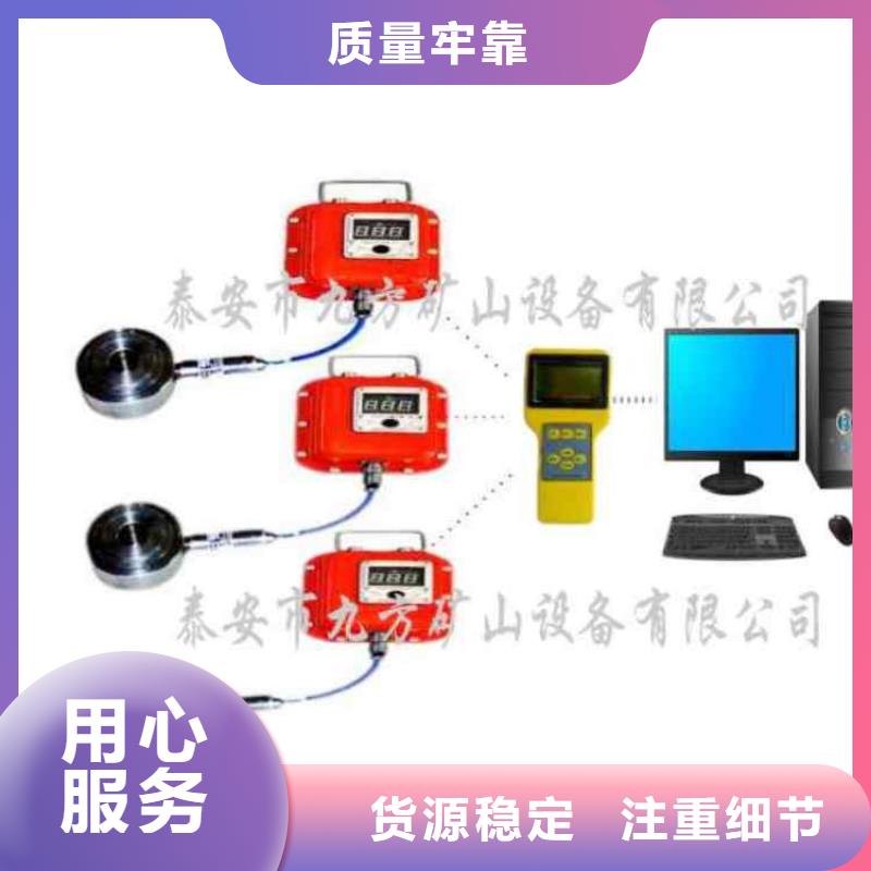 錨桿測力計氣體測定器廠家十分靠譜