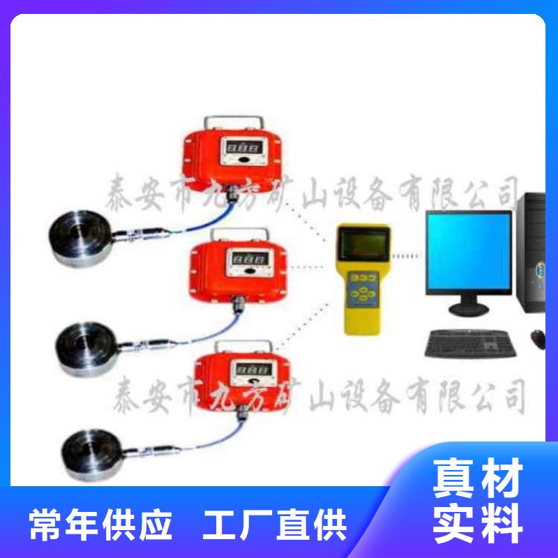 MCZ-300錨桿測(cè)力計(jì)價(jià)格