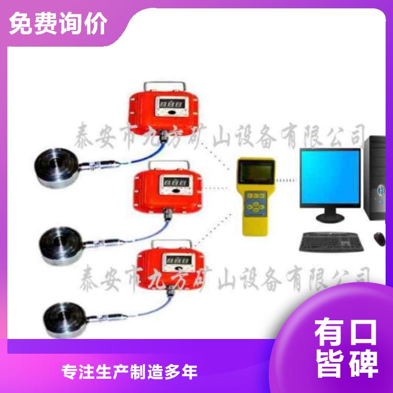 錨桿測(cè)力計(jì)氣體測(cè)定器廠家十分靠譜