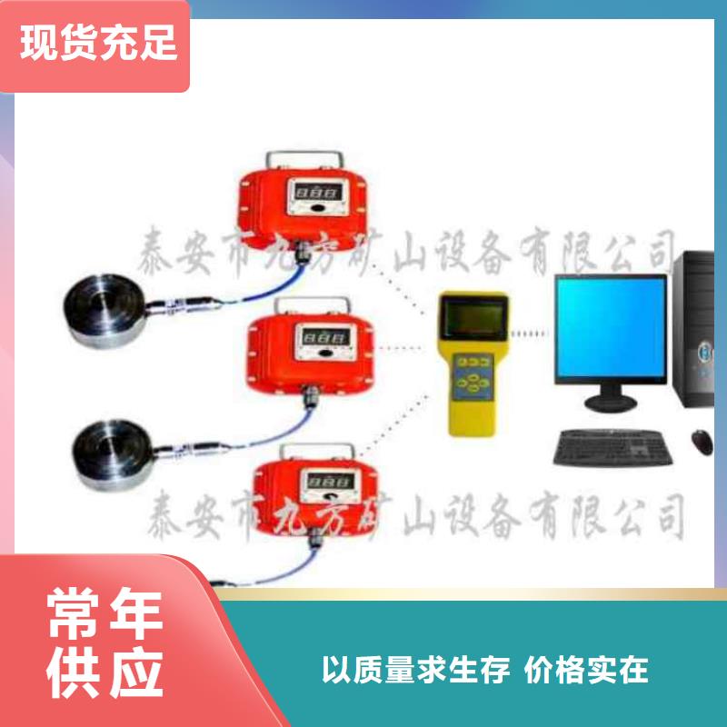 MCZ-300錨桿測力計價格