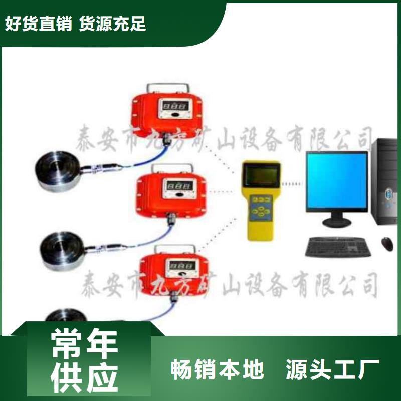 錨桿測力計【【礦用液壓推溜器】】專心專注專業